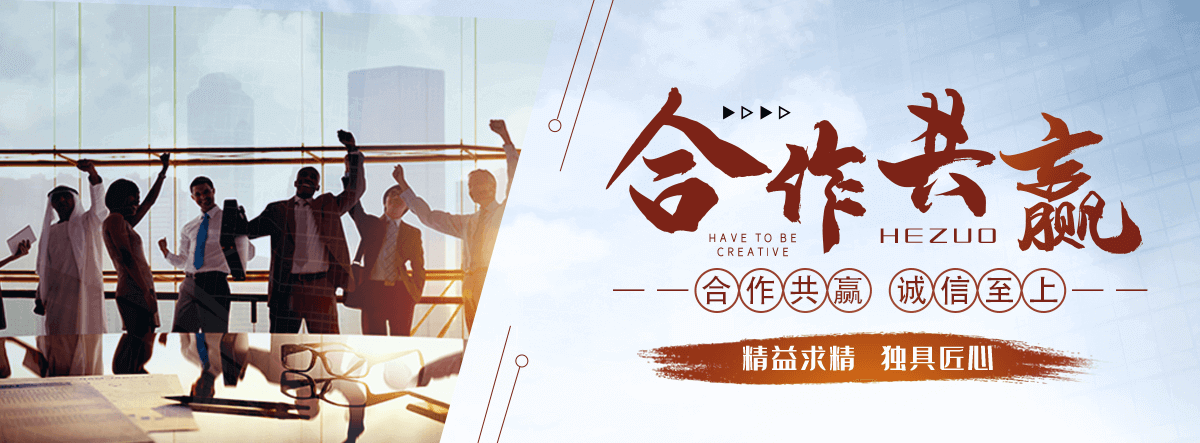 白水